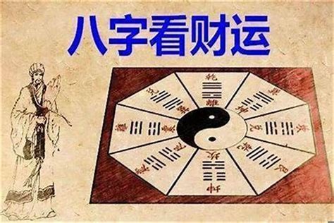 庚八字|八字中的庚子含义 (庚在八字中代表什么意思)